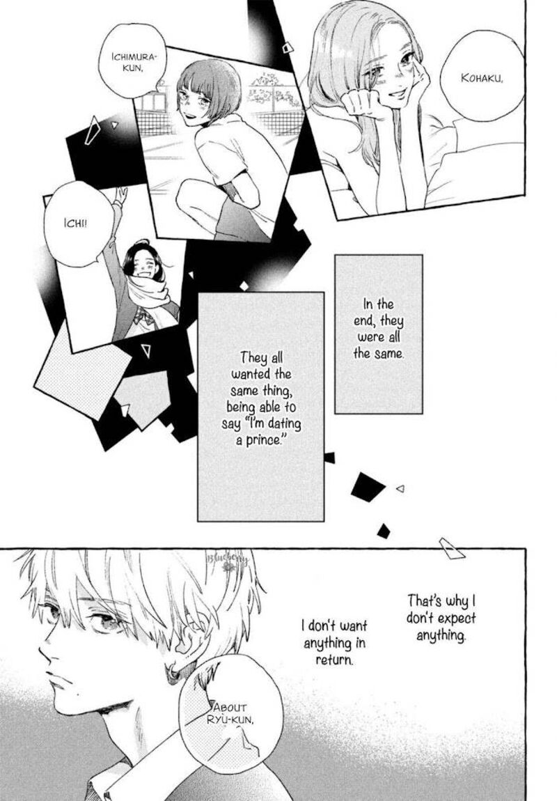 Uruwashi No Yoi No Tsuki 15 7