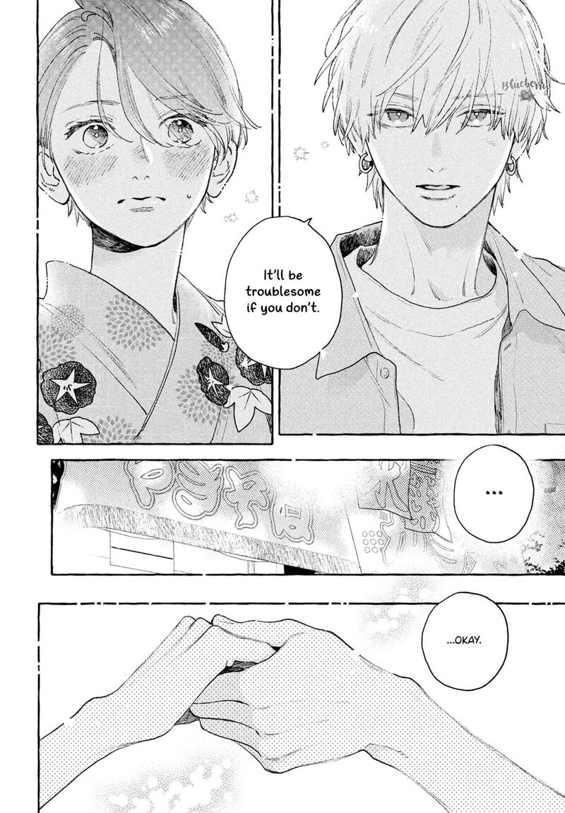 Uruwashi No Yoi No Tsuki 16 12