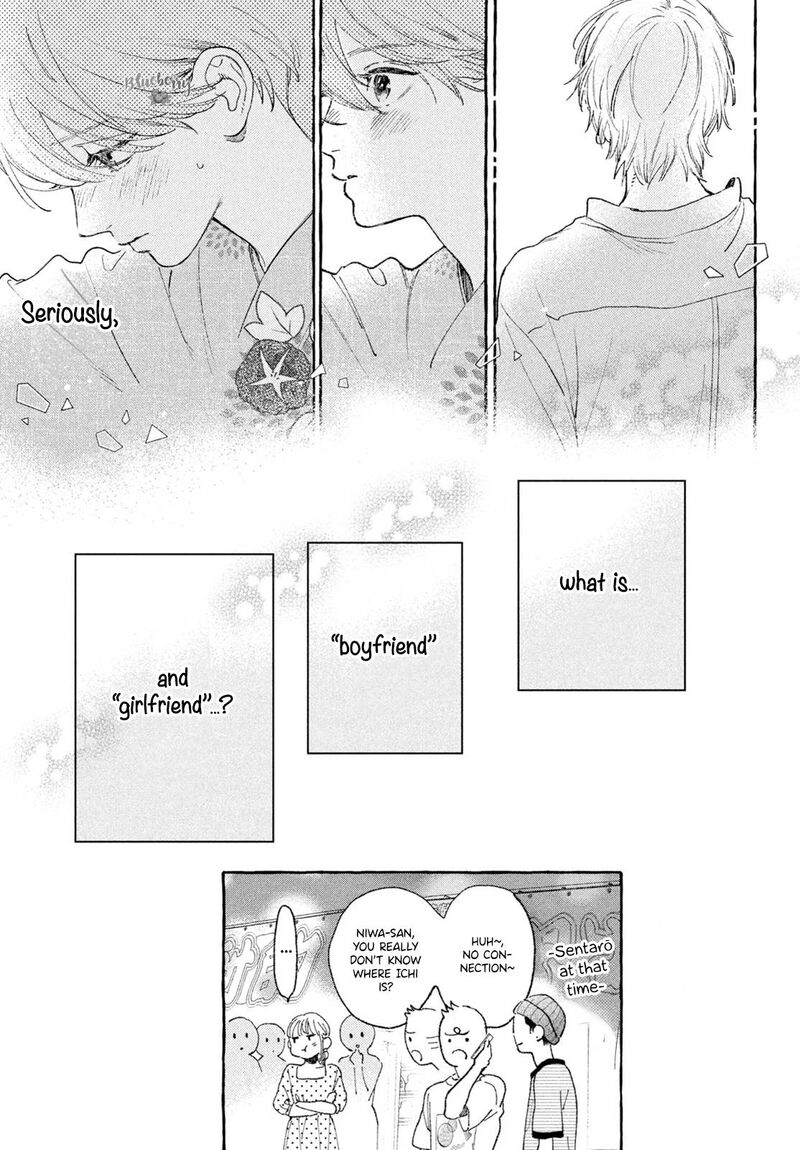 Uruwashi No Yoi No Tsuki 16 13