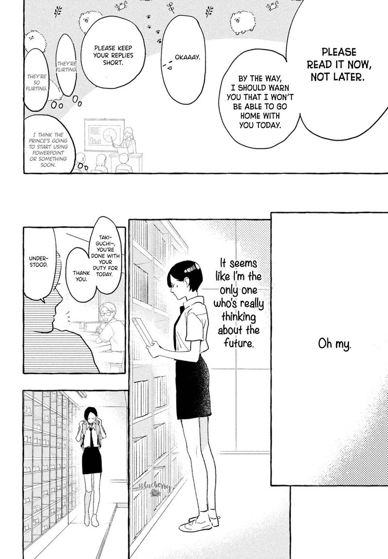 Uruwashi No Yoi No Tsuki 16 28