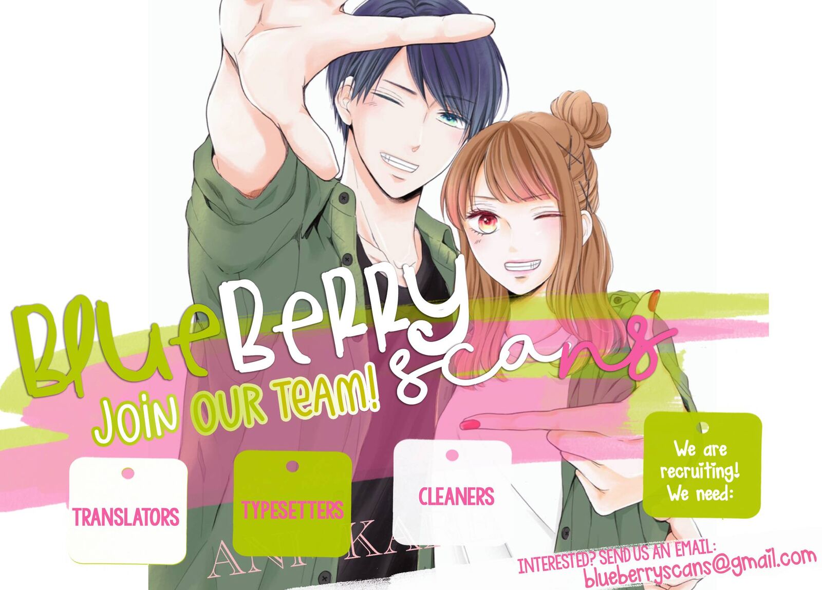 Uruwashi No Yoi No Tsuki 16 44