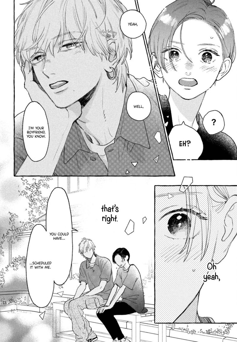 Uruwashi No Yoi No Tsuki 17 15