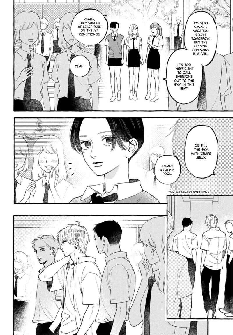 Uruwashi No Yoi No Tsuki 17 5