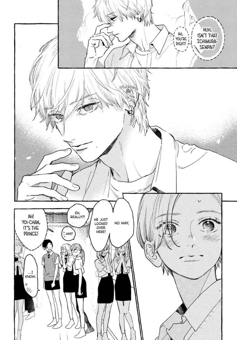 Uruwashi No Yoi No Tsuki 17 7
