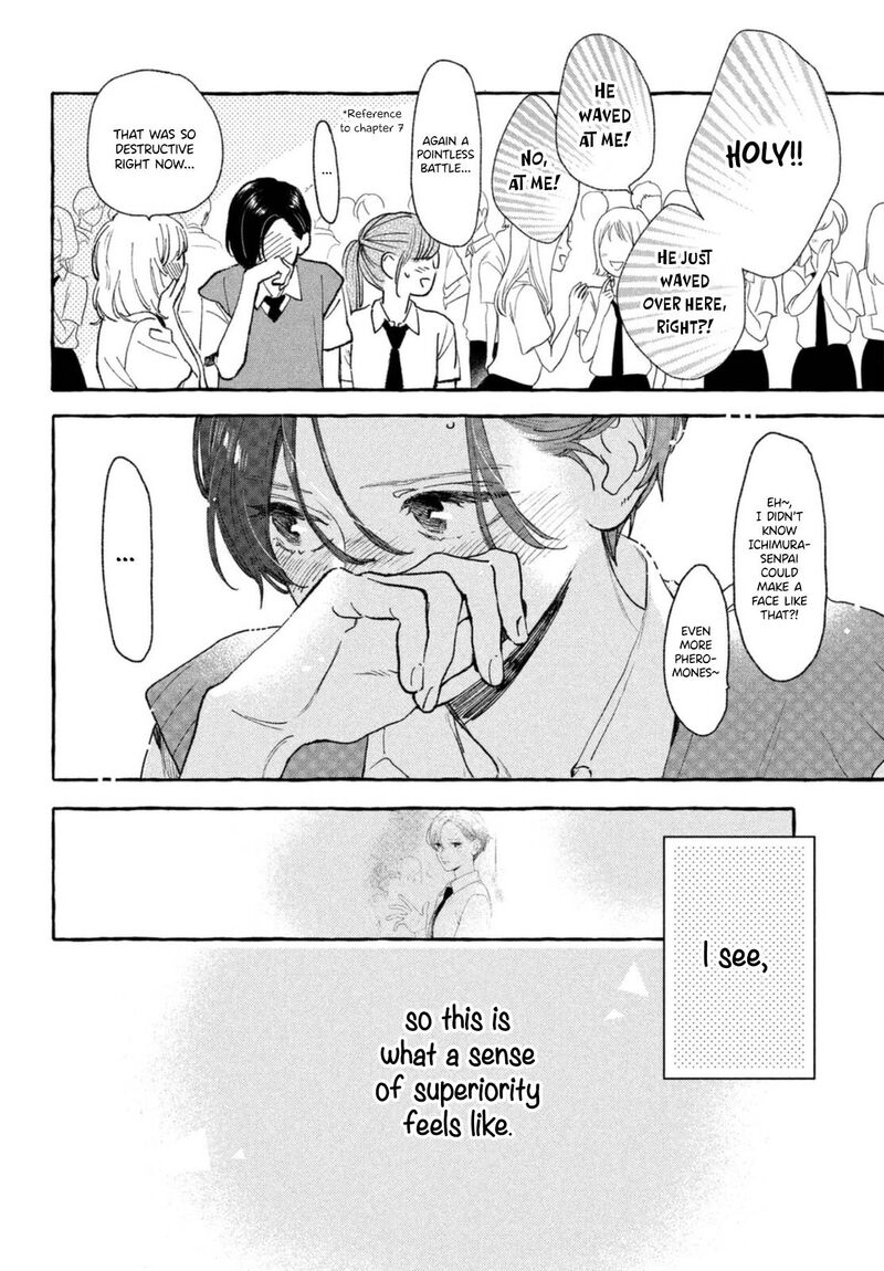 Uruwashi No Yoi No Tsuki 17 9