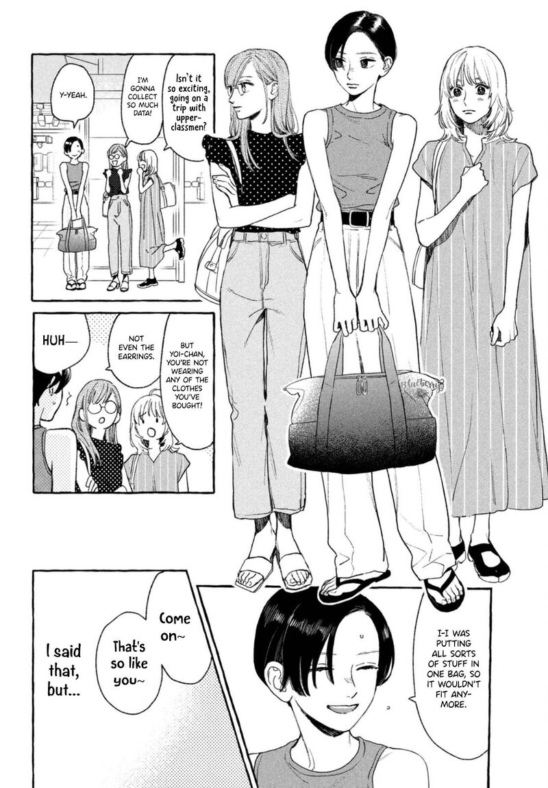 Uruwashi No Yoi No Tsuki 18 10