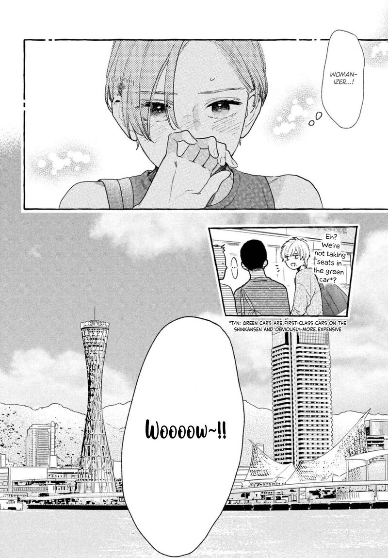 Uruwashi No Yoi No Tsuki 18 18