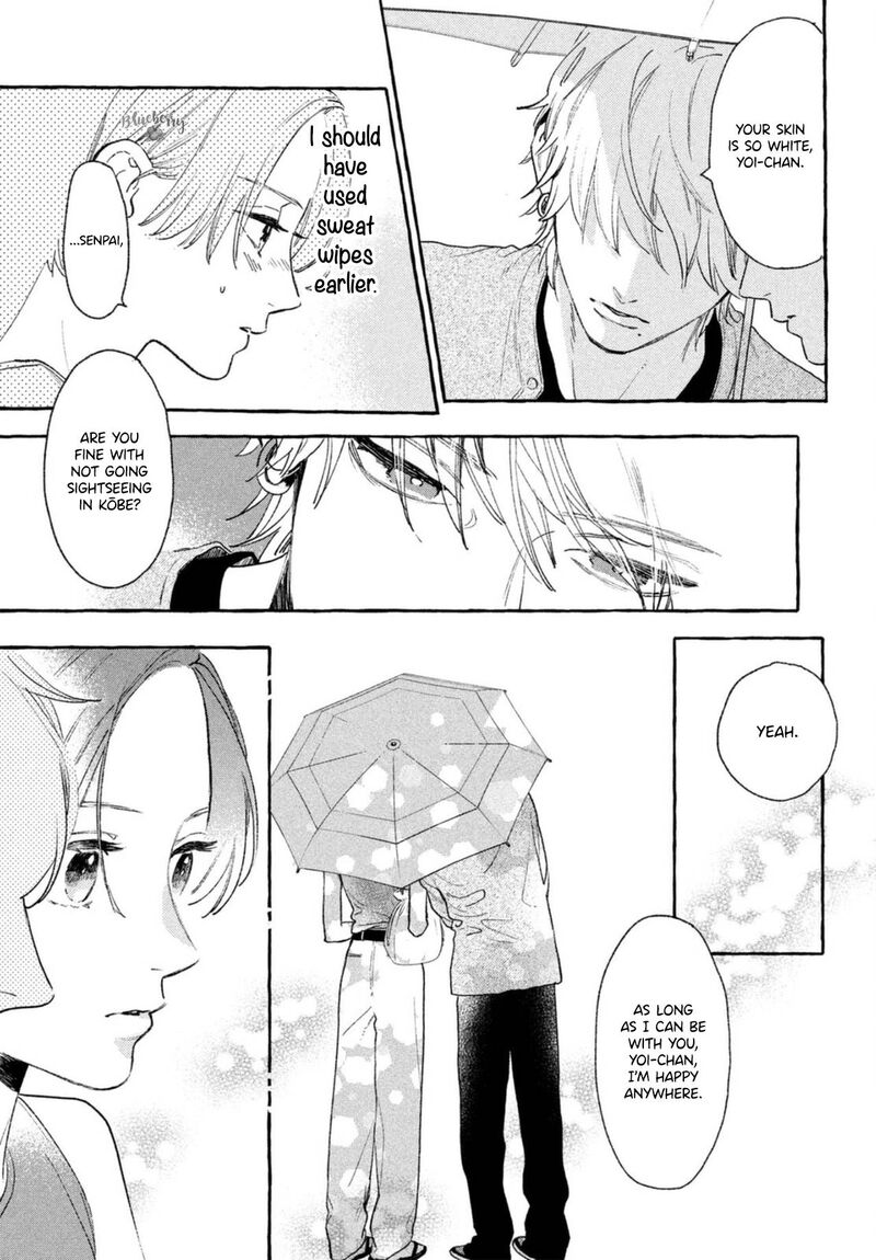 Uruwashi No Yoi No Tsuki 18 25