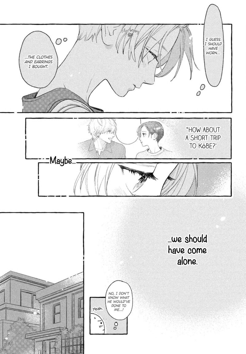 Uruwashi No Yoi No Tsuki 18 29