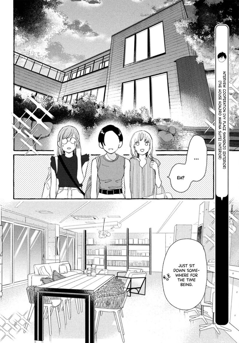 Uruwashi No Yoi No Tsuki 18 30