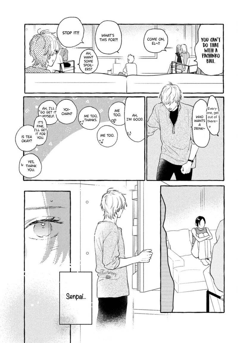 Uruwashi No Yoi No Tsuki 18 33