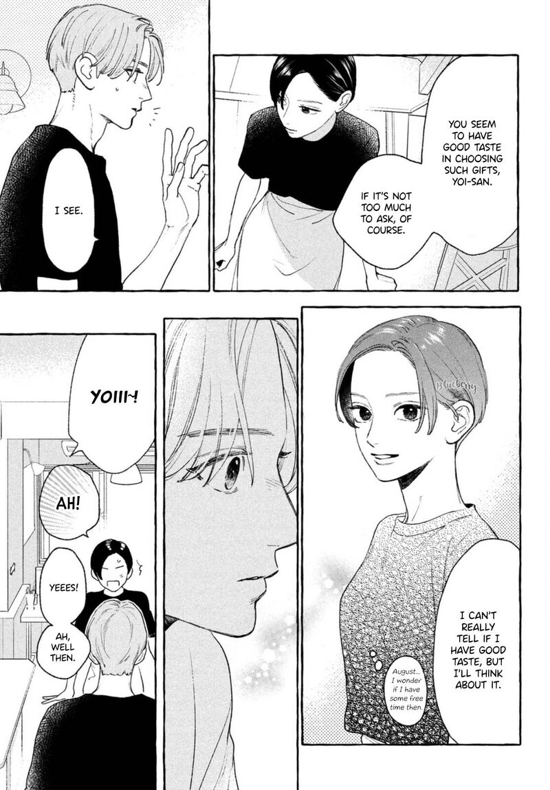 Uruwashi No Yoi No Tsuki 18 7