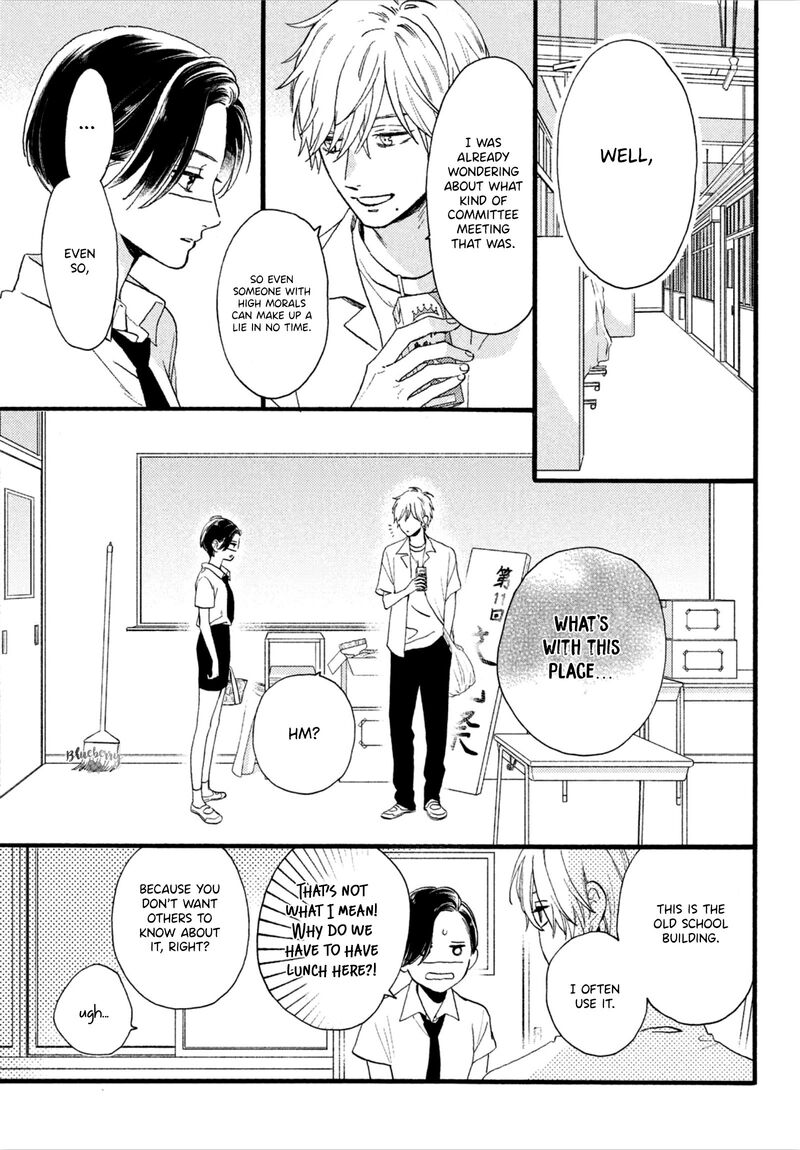 Uruwashi No Yoi No Tsuki 2 15