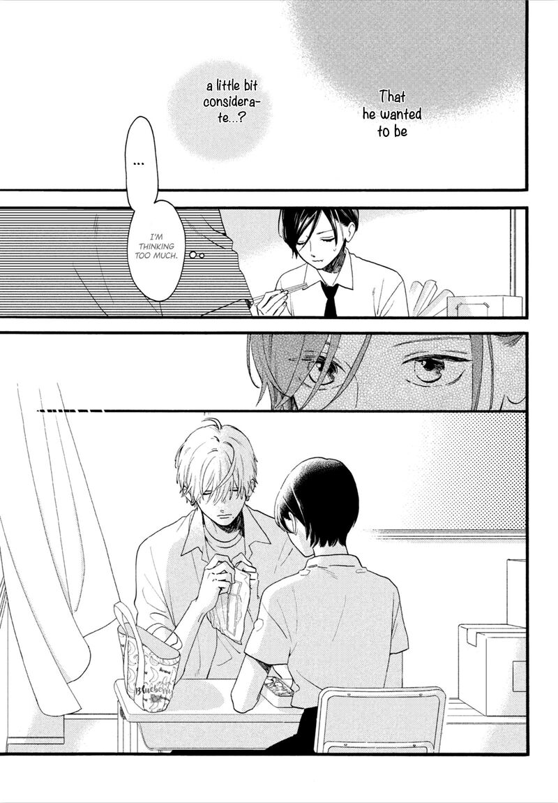 Uruwashi No Yoi No Tsuki 2 17