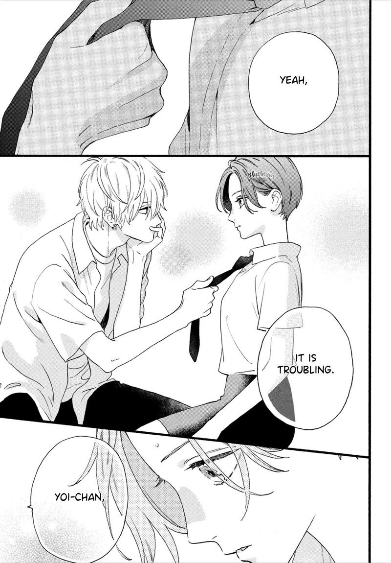 Uruwashi No Yoi No Tsuki 2 25