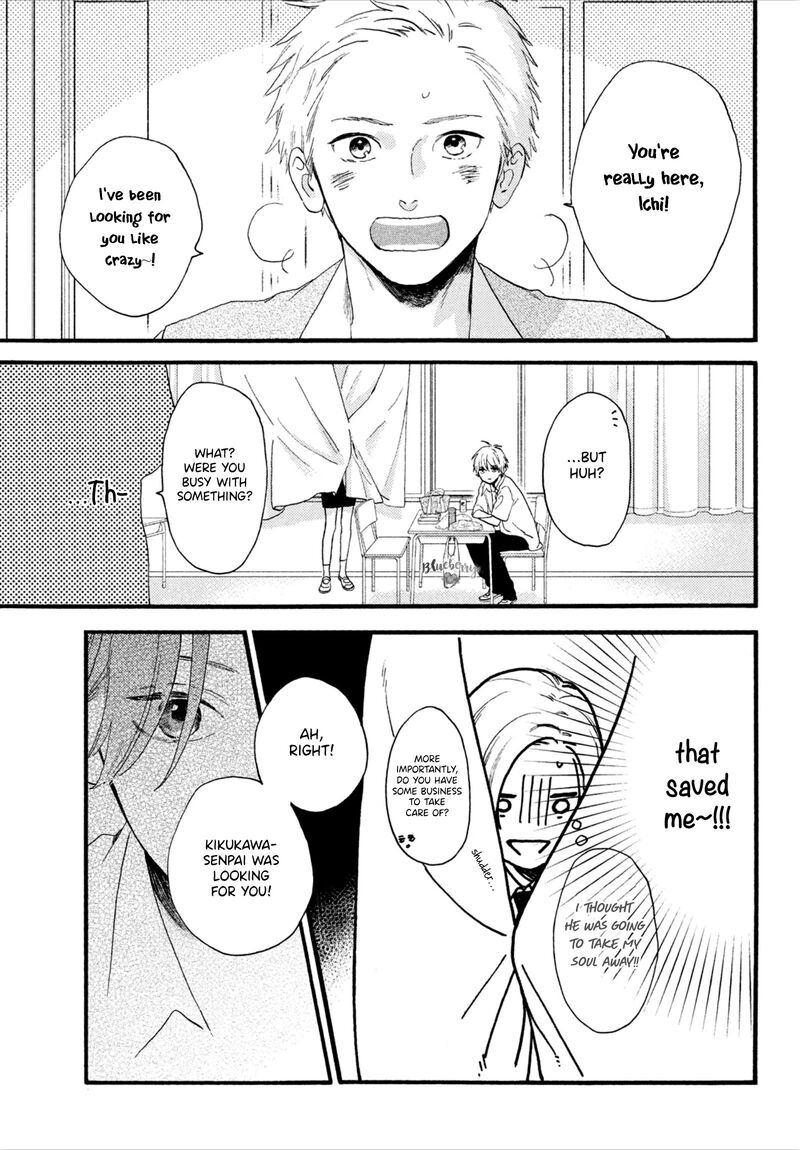 Uruwashi No Yoi No Tsuki 2 29