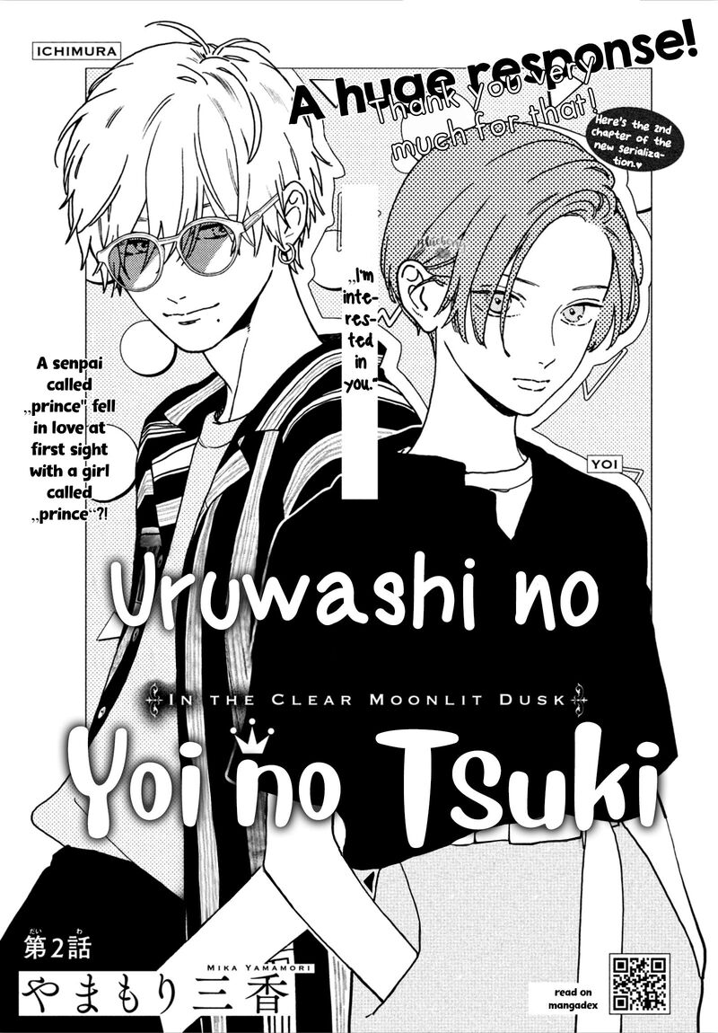 Uruwashi No Yoi No Tsuki 2 3