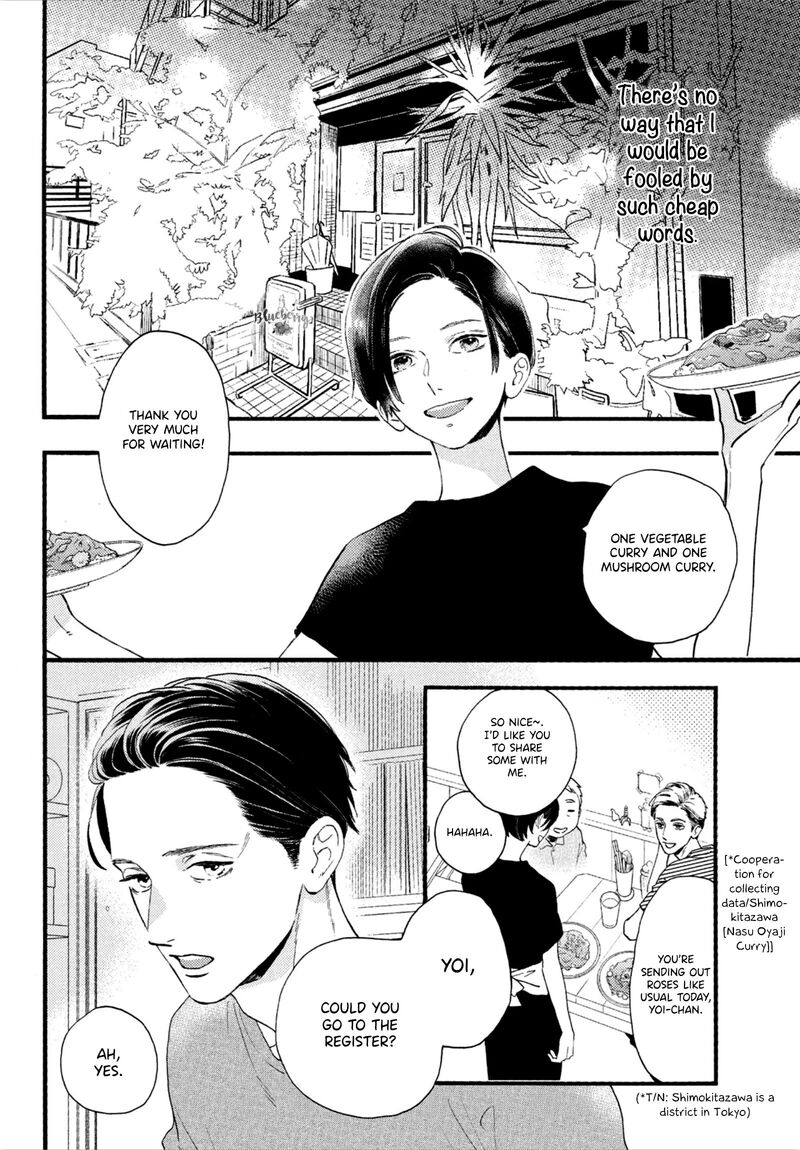 Uruwashi No Yoi No Tsuki 2 34