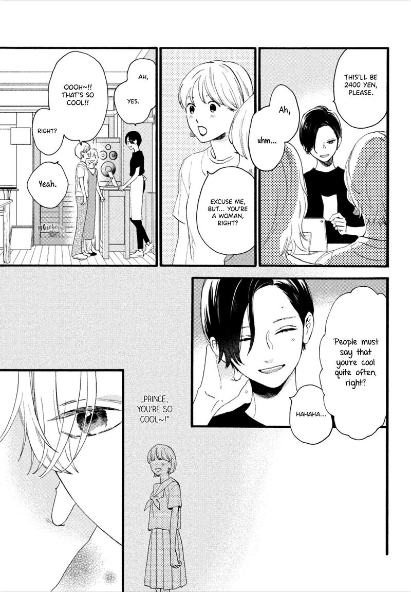 Uruwashi No Yoi No Tsuki 2 35