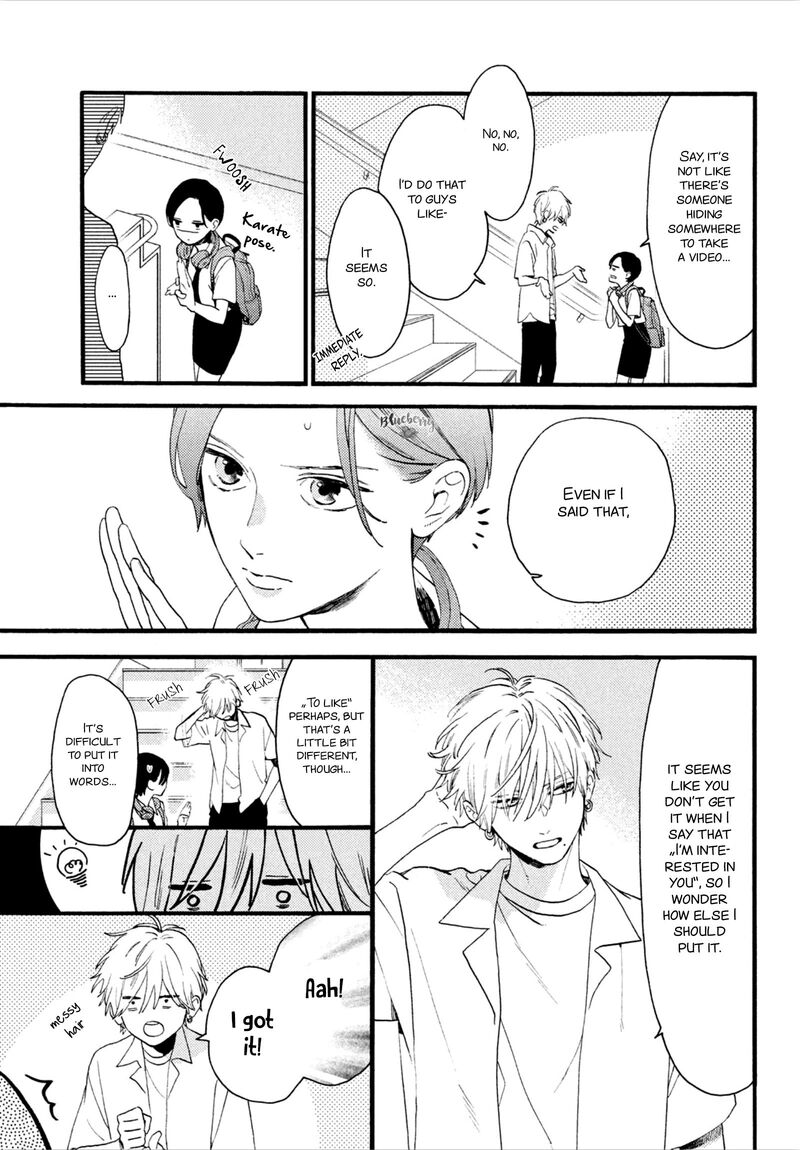 Uruwashi No Yoi No Tsuki 2 7