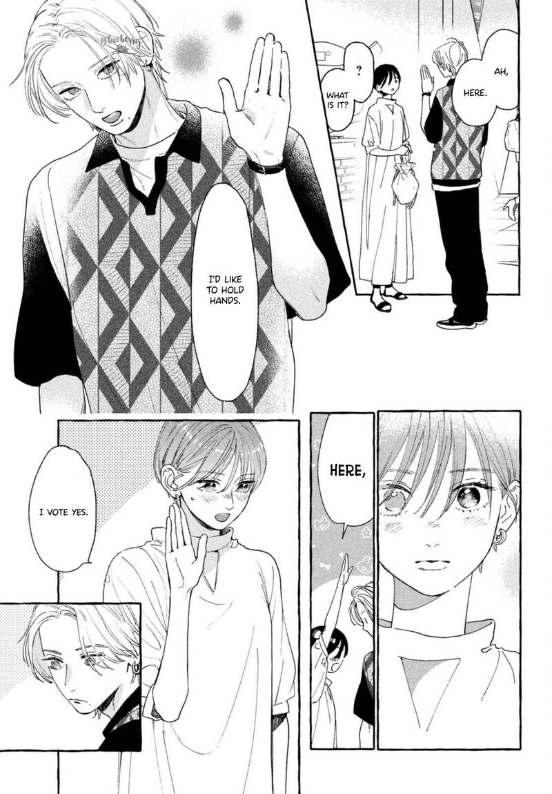 Uruwashi No Yoi No Tsuki 20 13