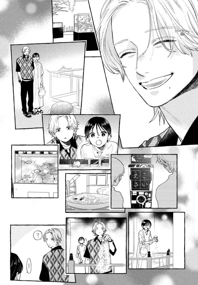 Uruwashi No Yoi No Tsuki 20 14