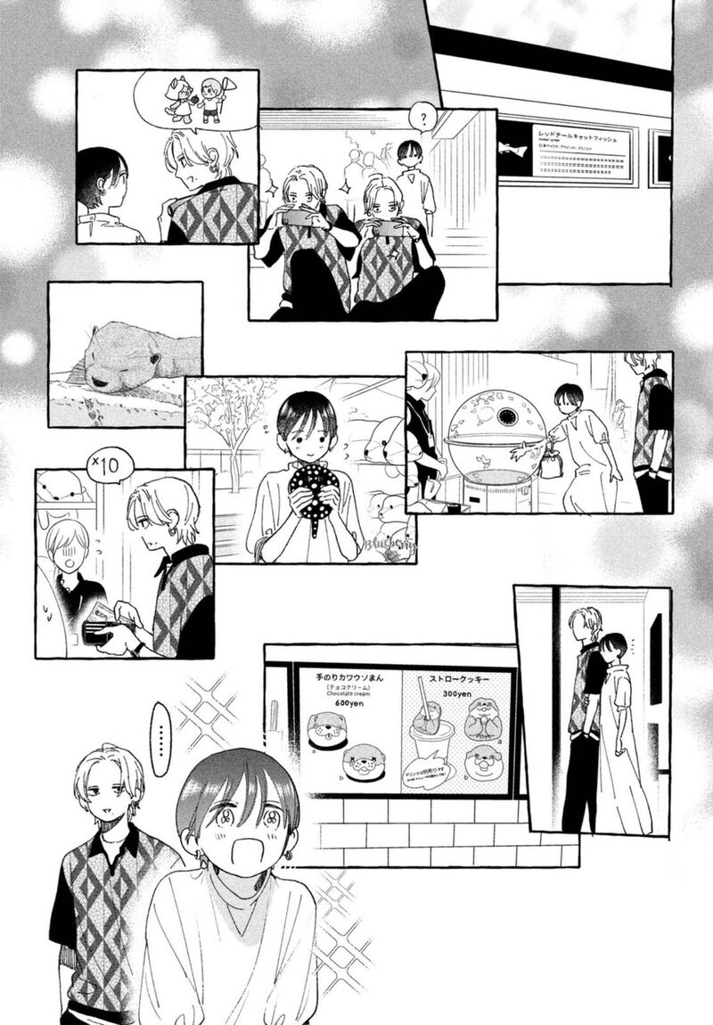 Uruwashi No Yoi No Tsuki 20 15