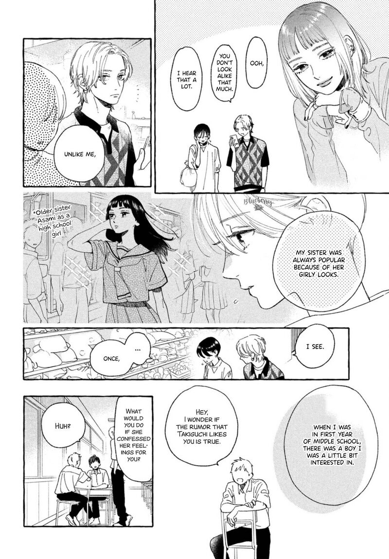 Uruwashi No Yoi No Tsuki 20 18