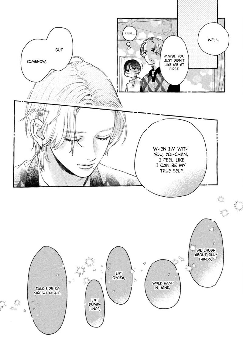Uruwashi No Yoi No Tsuki 20 32