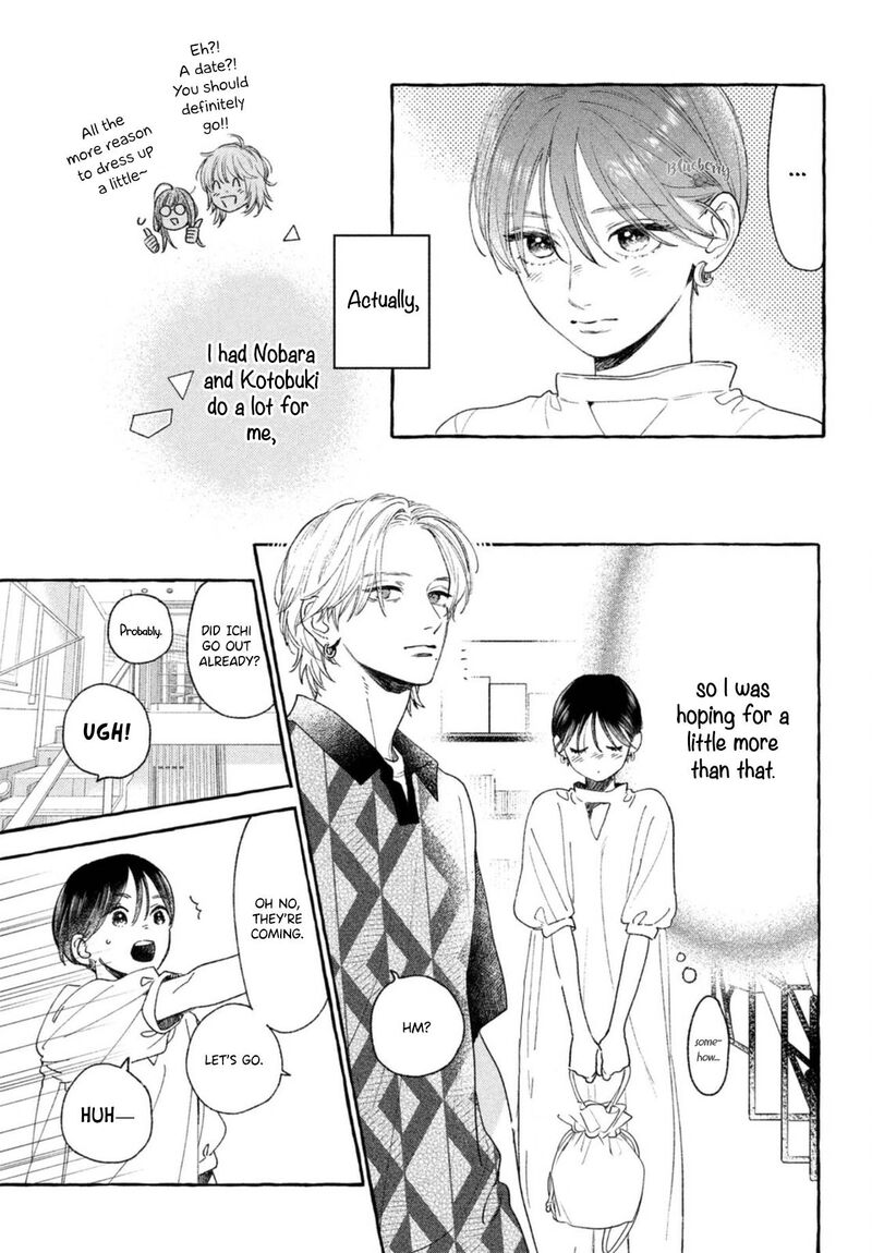 Uruwashi No Yoi No Tsuki 20 9
