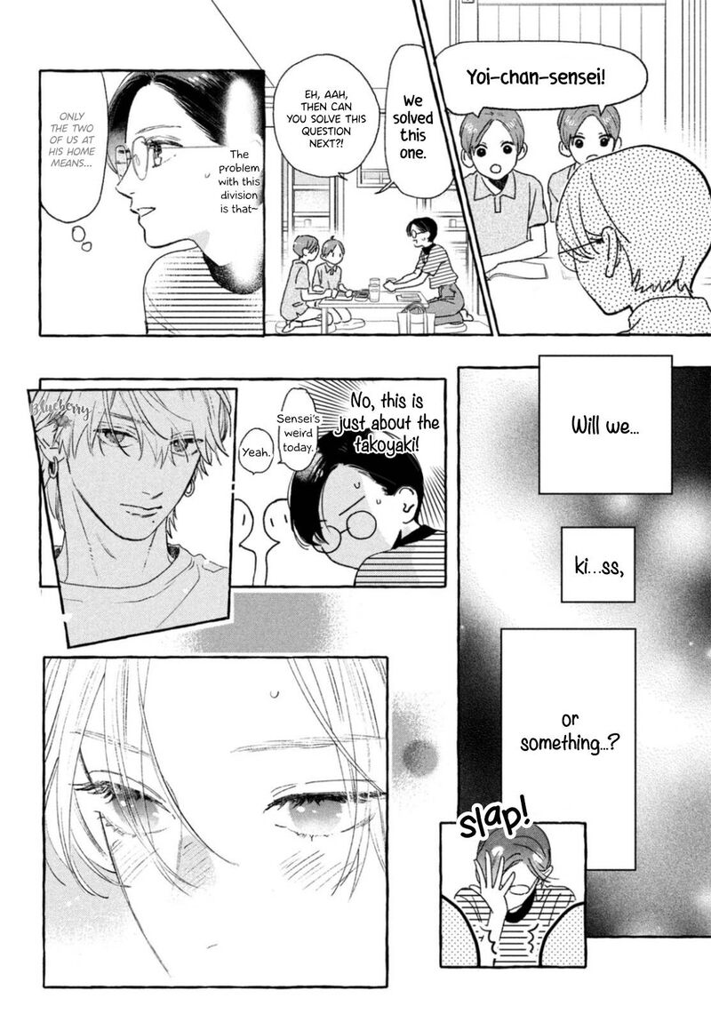 Uruwashi No Yoi No Tsuki 21 17