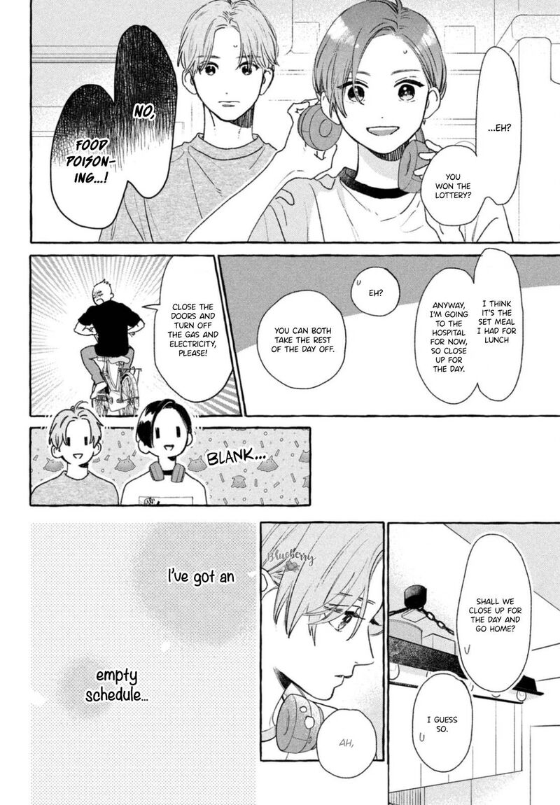 Uruwashi No Yoi No Tsuki 21 19