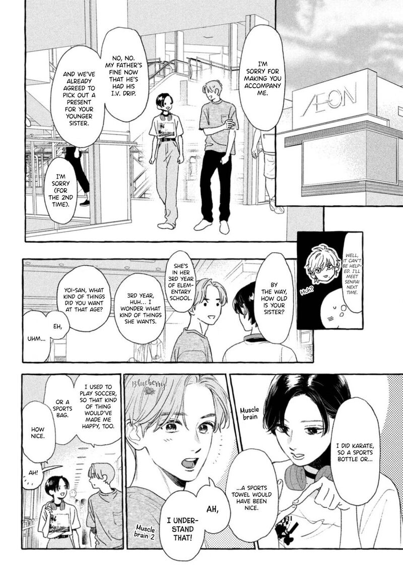 Uruwashi No Yoi No Tsuki 21 21