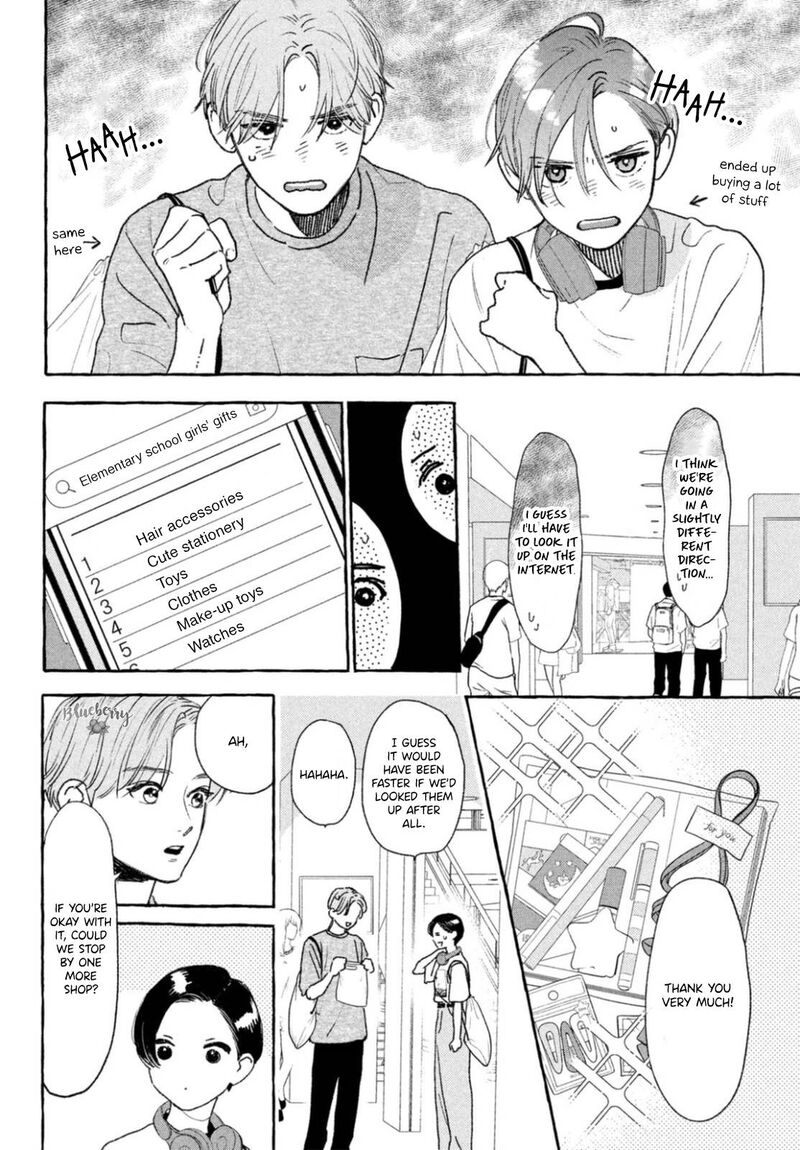 Uruwashi No Yoi No Tsuki 21 23