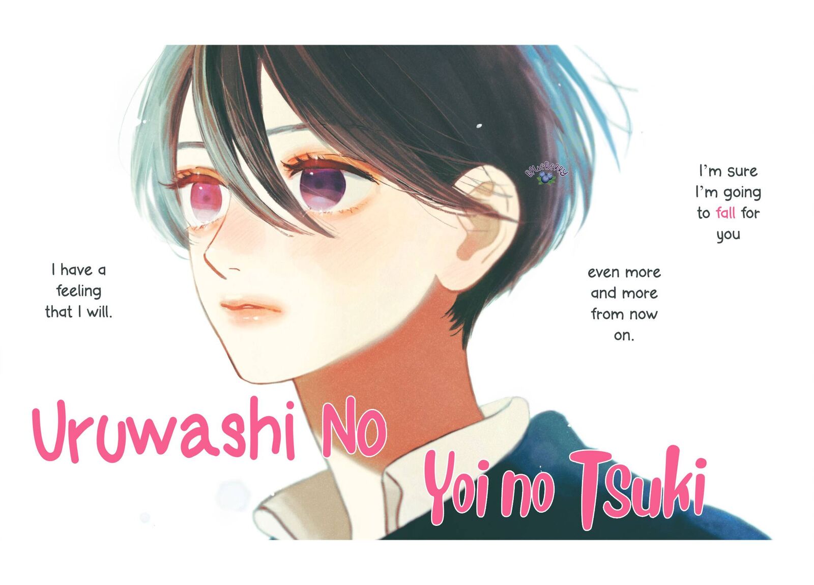 Uruwashi No Yoi No Tsuki 21 3