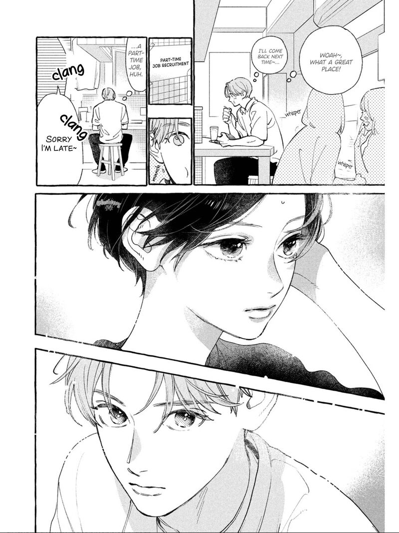 Uruwashi No Yoi No Tsuki 22 12