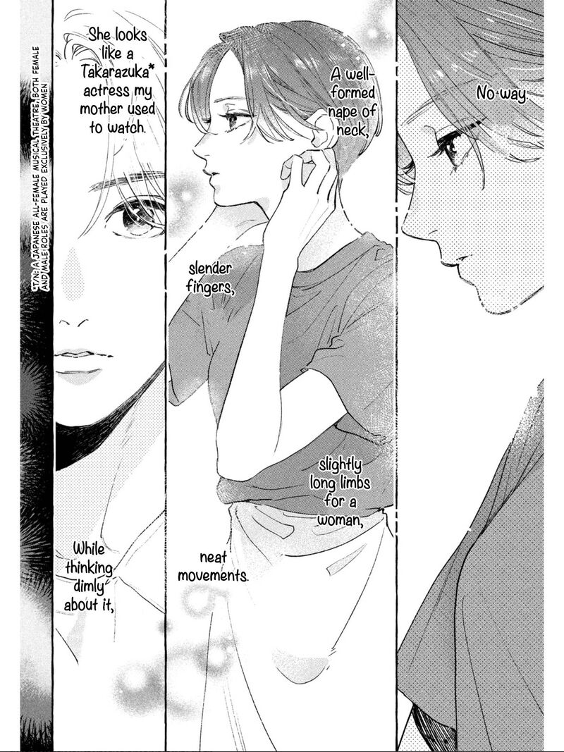 Uruwashi No Yoi No Tsuki 22 14