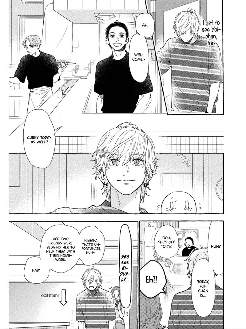 Uruwashi No Yoi No Tsuki 22 35