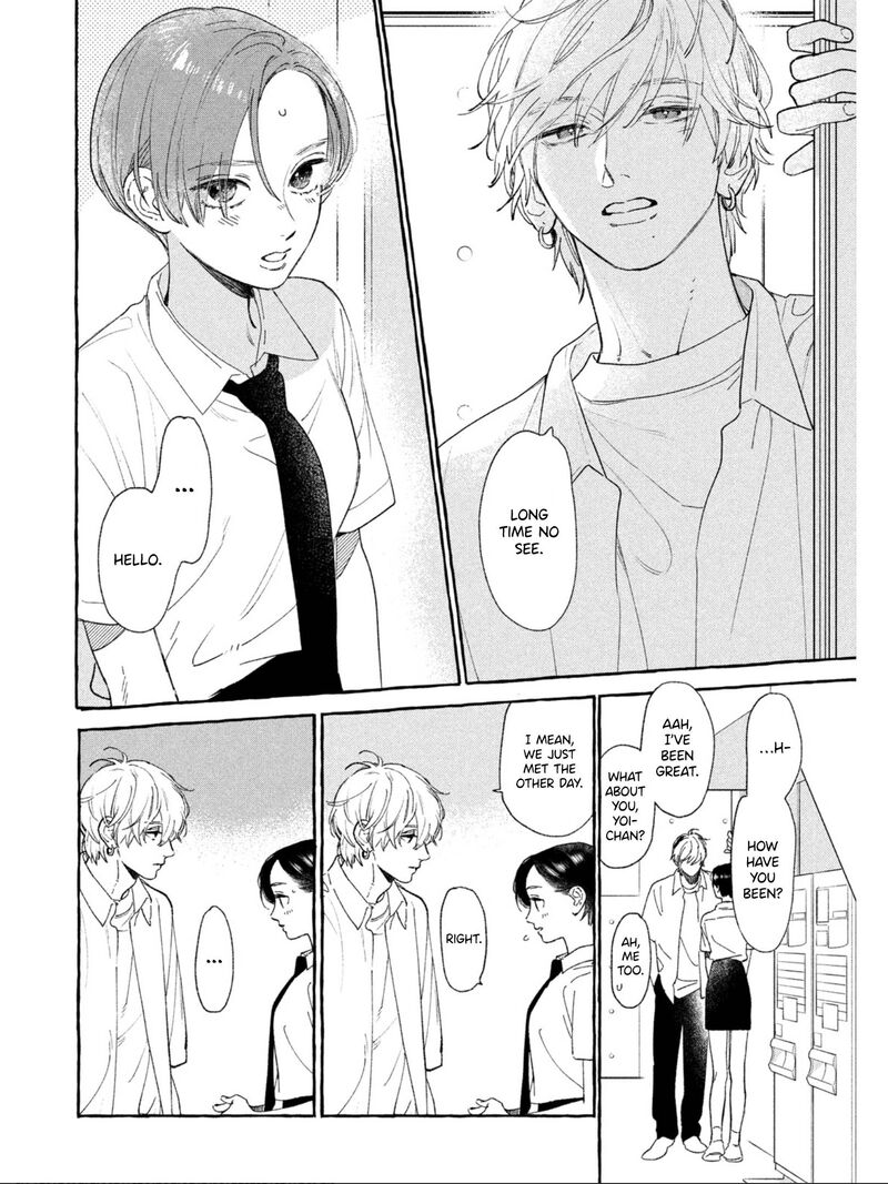 Uruwashi No Yoi No Tsuki 23 16