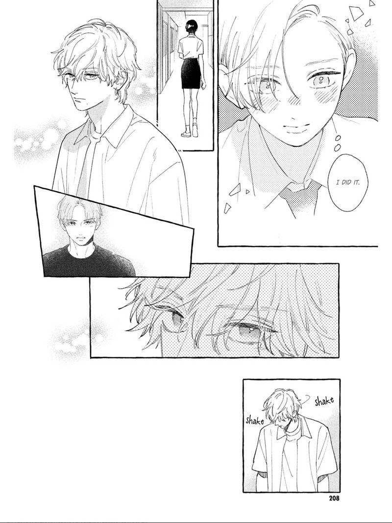 Uruwashi No Yoi No Tsuki 23 20