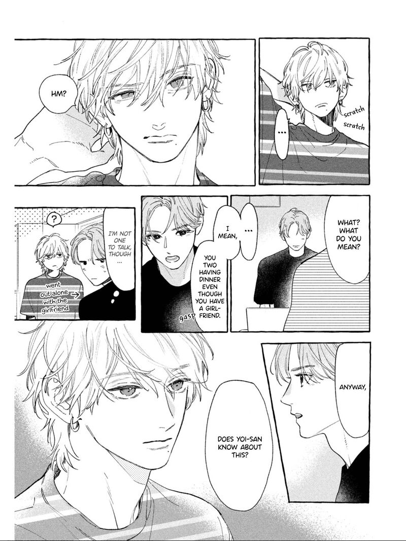 Uruwashi No Yoi No Tsuki 23 5