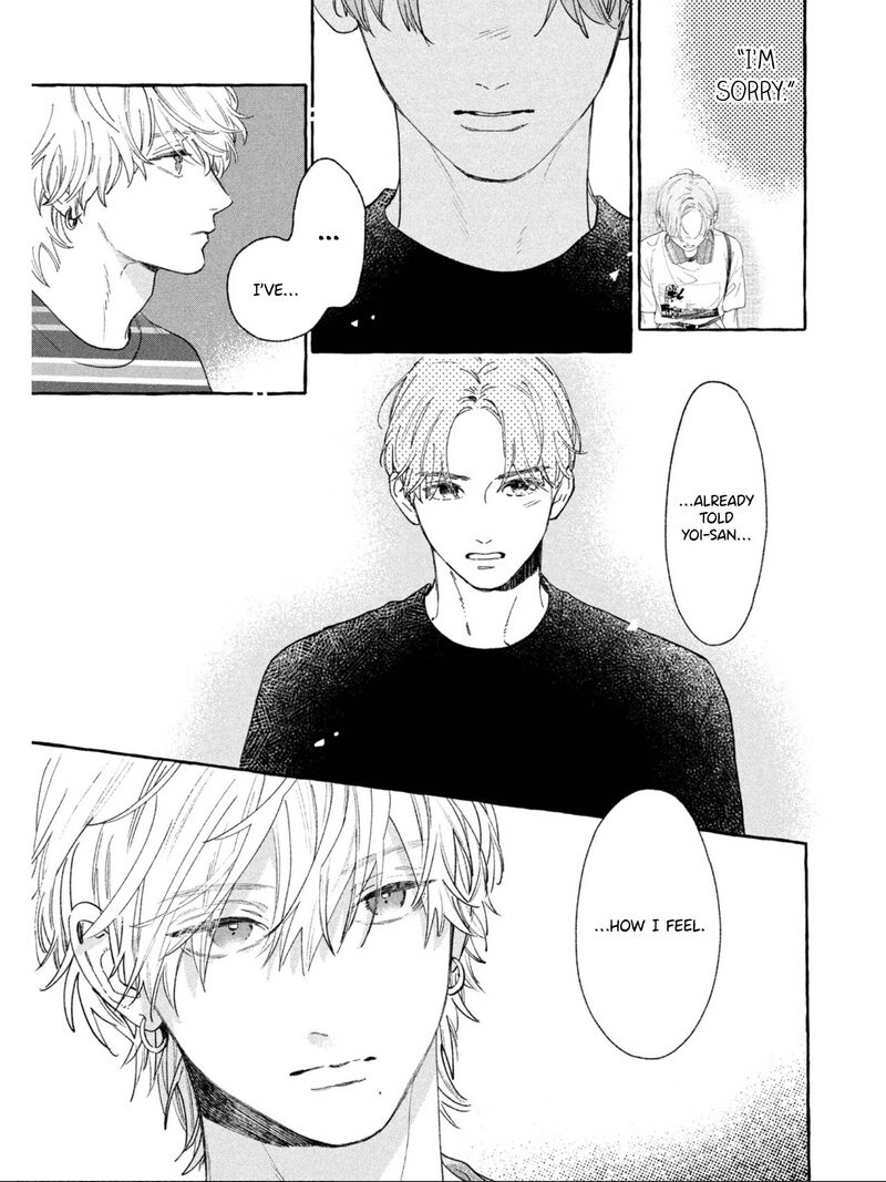 Uruwashi No Yoi No Tsuki 23 7
