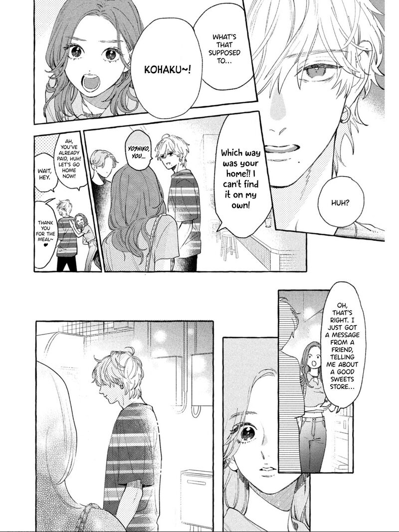 Uruwashi No Yoi No Tsuki 23 8