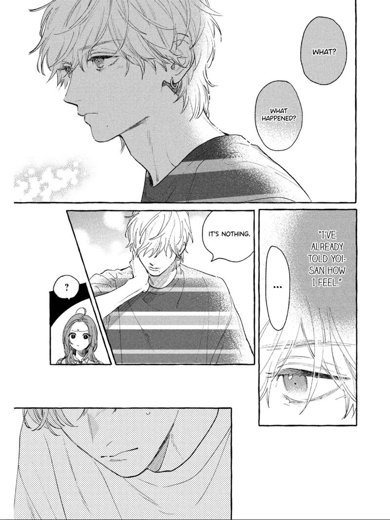 Uruwashi No Yoi No Tsuki 23 9