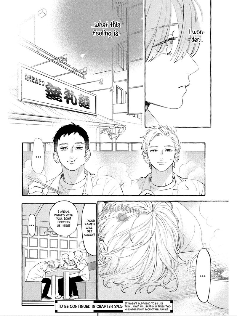 Uruwashi No Yoi No Tsuki 24 24