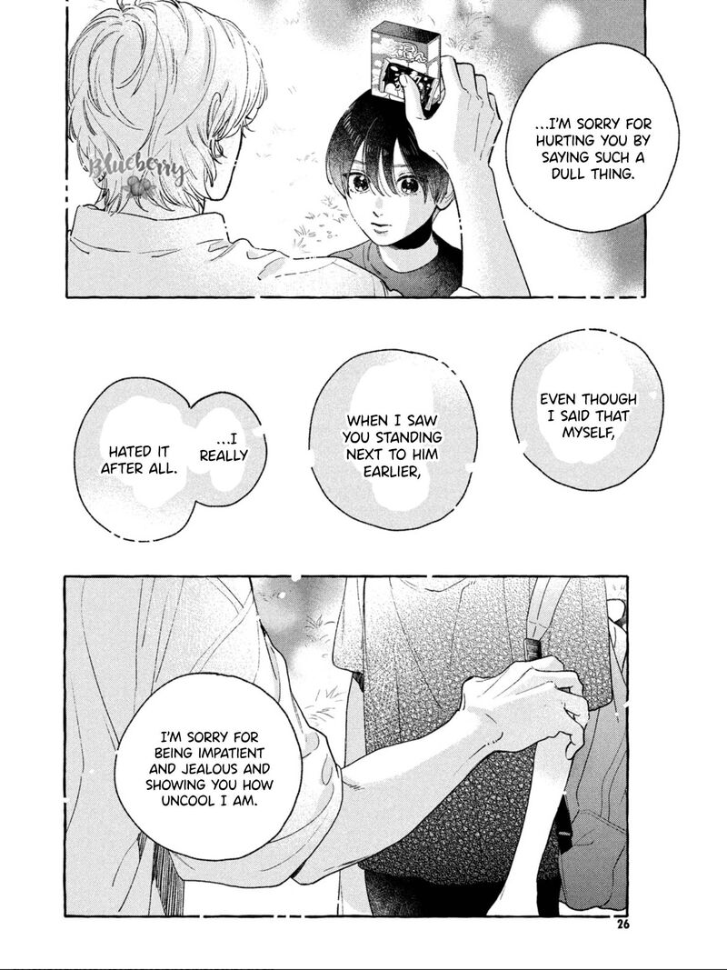 Uruwashi No Yoi No Tsuki 25 17