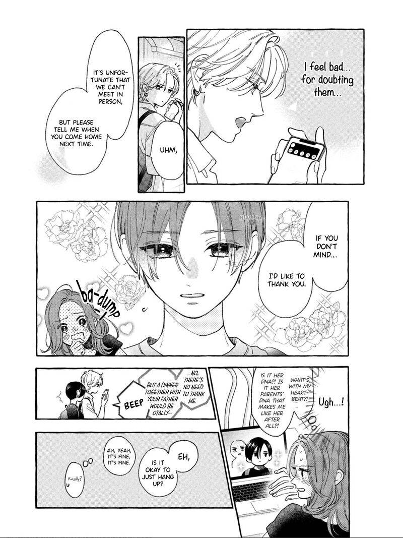 Uruwashi No Yoi No Tsuki 25 37