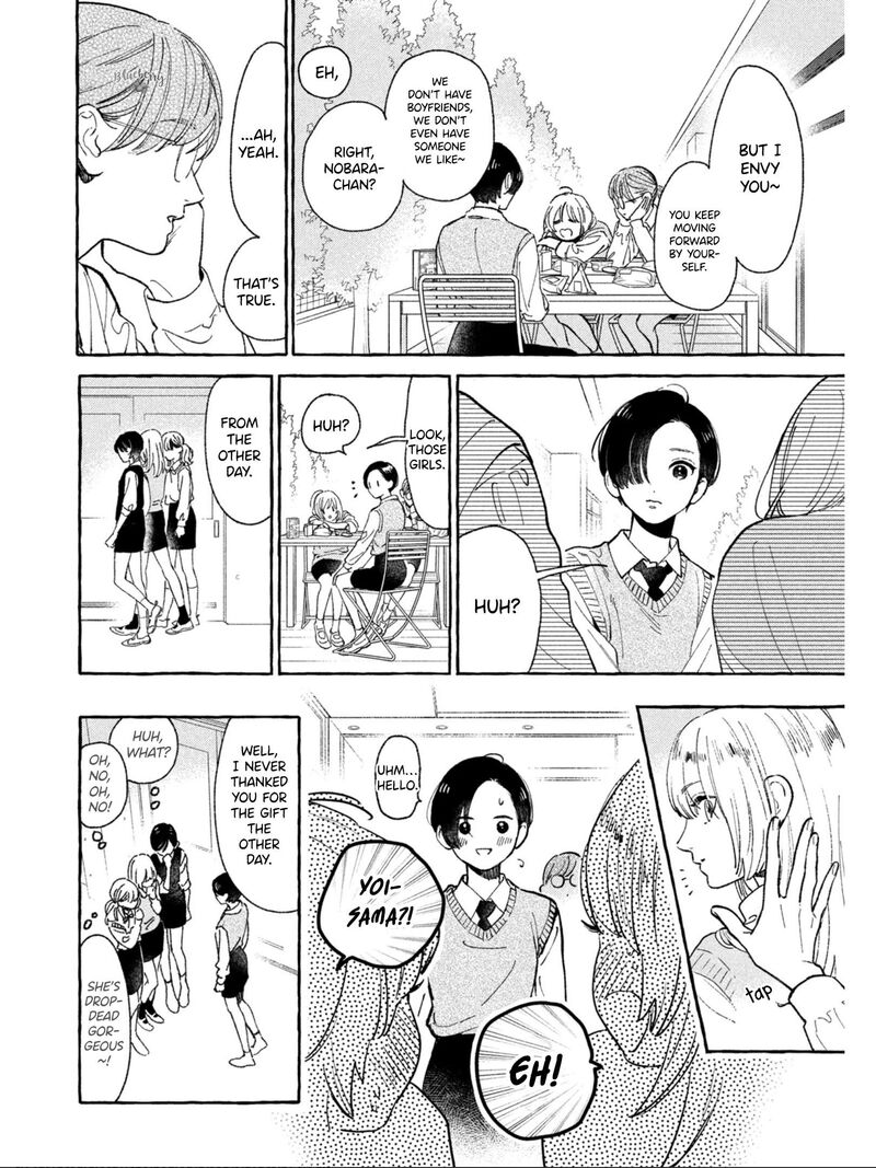 Uruwashi No Yoi No Tsuki 26 11