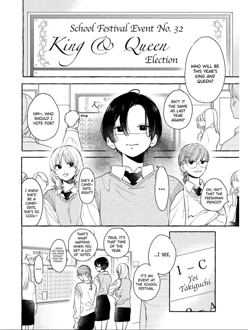 Uruwashi No Yoi No Tsuki 26 13