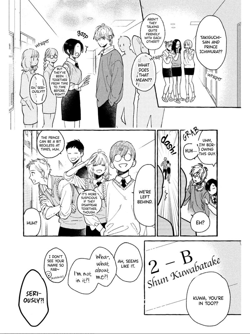 Uruwashi No Yoi No Tsuki 26 17